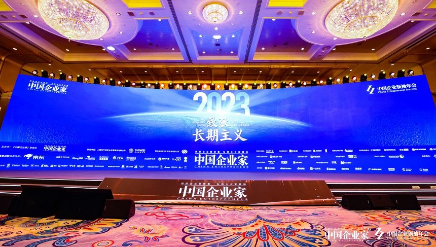 致敬长期主义，迈向数智化未来的星辰大海！
