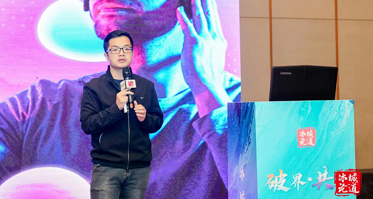 太阳成集团tyc234cc科技李浩：端边云协同，打造沉浸式虚拟现实新体验